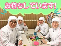 株式会社 フリーデン 平塚工場 株式会社 フリーデン 平塚工場