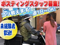 株式会社 シーエイチアイ 株式会社 シーエイチアイ