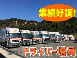 有限会社 Miyamaコーポレーション 有限会社 Miyamaコーポレーション