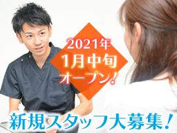 株式会社 ワンゲイト 株式会社 ワンゲイト