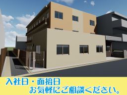 (株)日本アメニティライフ協会 認知症対応型グループホーム 花物語たかつ東 (株)日本アメニティライフ協会 認知症対応型グループホーム 花物語たかつ東