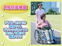 社会福祉法人開く会 横浜市下倉田地域ケアプラザ 社会福祉法人開く会 横浜市下倉田地域ケアプラザ