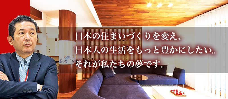 株式会社マツシタホーム 株式会社マツシタホーム