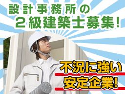 株式会社タツミ設計 株式会社タツミ設計