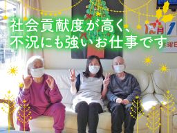 株式会社 いずみ 株式会社 いずみ