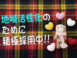 一般社団法人幸樹会 一般社団法人幸樹会