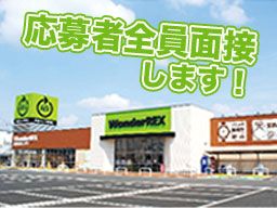 WonderREX 千葉ニュータウン店 WonderREX 千葉ニュータウン店