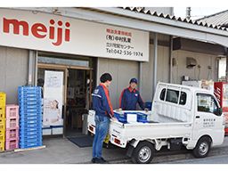 有限会社 中村乳業 有限会社 中村乳業