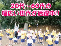 学校法人 岐山学園 布佐台幼稚園 学校法人 岐山学園 布佐台幼稚園