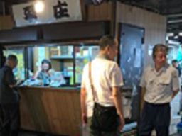 株式会社 平庄 株式会社 平庄