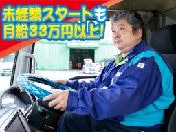 野村綜合商事株式会社 野村綜合商事株式会社