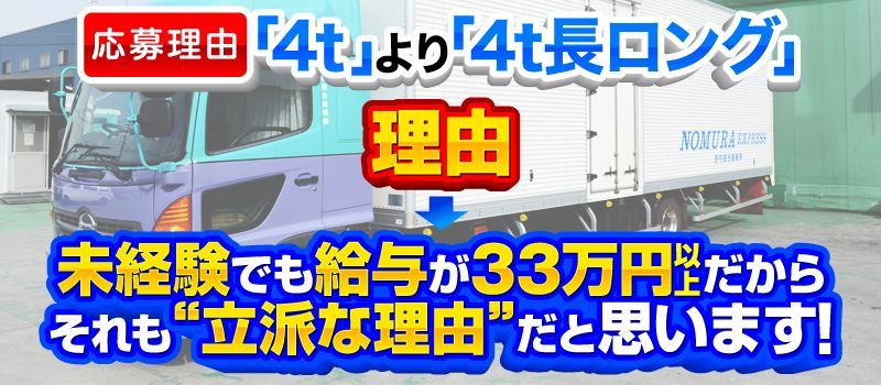 野村綜合商事株式会社 野村綜合商事株式会社