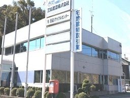 三協建設株式会社 三協建設株式会社