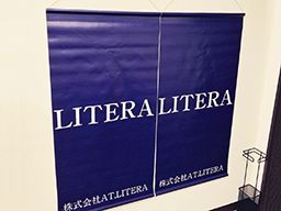 株式会社 AT.LITERA 株式会社 AT.LITERA