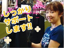 株式会社 白百合クリーニング 株式会社 白百合クリーニング