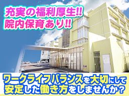 ハートフル川崎病院 ハートフル川崎病院