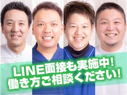 なな整骨院 なな整骨院
