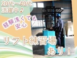 株式会社 フィールド九州/C121 株式会社 フィールド九州/C121