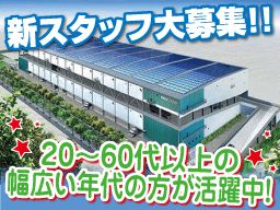 株式会社 ジーアンドケイ 株式会社 ジーアンドケイ