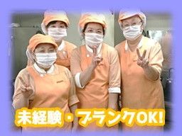 福岡県福岡市 平日のみのバイト アルバイト パート求人情報 クリエイトバイト