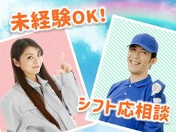 株式会社 フィールド九州/C133 株式会社 フィールド九州/C133