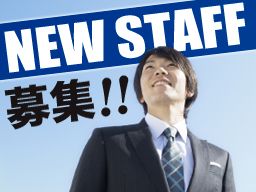 有限会社 セレマックス洛南 有限会社 セレマックス洛南