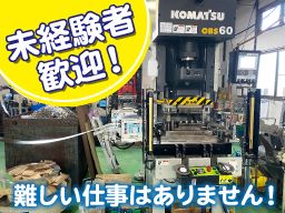 (株) コンダ (株) コンダ