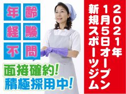 神奈川県厚木市 ひげ ネイル ピアスokのバイト アルバイト パート求人情報 クリエイトバイト 神奈川県厚木市 ひげ ネイル ピアスokのバイト アルバイト パート求人情報 クリエイトバイト