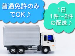 株式会社 山末 株式会社 山末
