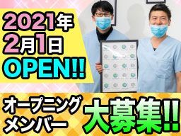 ミロク訪問看護ステーション(株式会社リアンクリエイト) ミロク訪問看護ステーション(株式会社リアンクリエイト)