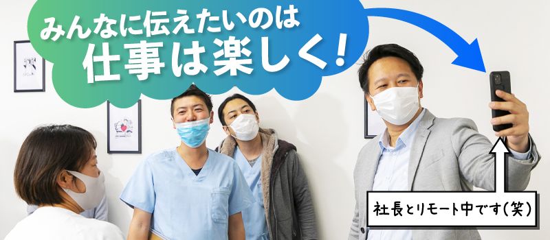 ミロク訪問看護ステーション(株式会社リアンクリエイト) ミロク訪問看護ステーション(株式会社リアンクリエイト)