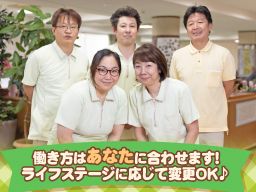 医療法人 慈厚会 介護老人保健施設 ひかり 医療法人 慈厚会 介護老人保健施設 ひかり