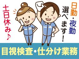 株式会社 イープラネット 株式会社 イープラネット
