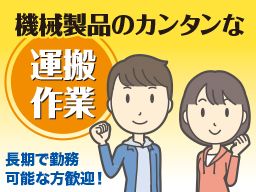 株式会社 イープラネット 株式会社 イープラネット