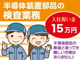 株式会社 イープラネット 株式会社 イープラネット