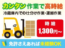 株式会社 イープラネット 株式会社 イープラネット