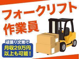 株式会社 イープラネット 株式会社 イープラネット