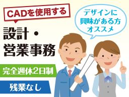 株式会社 イープラネット 株式会社 イープラネット