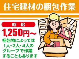 株式会社 イープラネット 株式会社 イープラネット