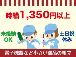 株式会社 イープラネット 株式会社 イープラネット