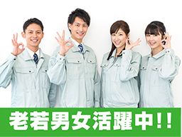 エスシーピー 株式会社 エスシーピー 株式会社