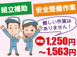 株式会社 イープラネット 株式会社 イープラネット