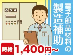 株式会社 イープラネット 株式会社 イープラネット