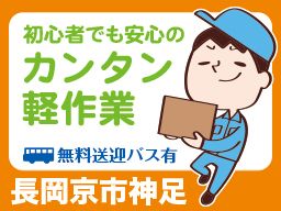 株式会社 イープラネット 株式会社 イープラネット