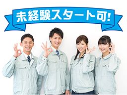 エスシーピー 株式会社 エスシーピー 株式会社