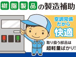 株式会社 イープラネット 株式会社 イープラネット