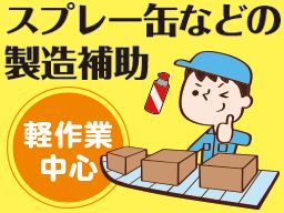 株式会社 イープラネット 株式会社 イープラネット