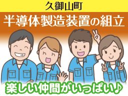株式会社 イープラネット 株式会社 イープラネット