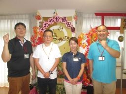株式会社さわやか倶楽部 さわやか成田館 株式会社さわやか倶楽部 さわやか成田館