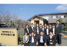 株式会社さわやか倶楽部 さわやかあびこ館 株式会社さわやか倶楽部 さわやかあびこ館